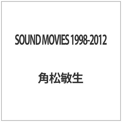 1998 movies|sound movies 1998 2012.